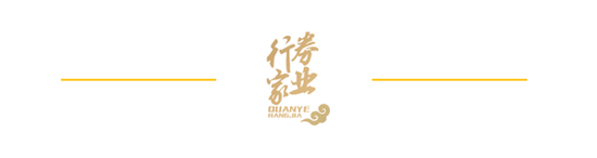 上任即被告？华金证券“十年八任”营业部总经理