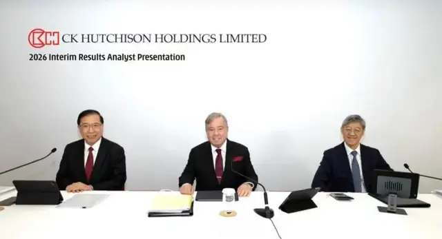 霍建宁打辅助，李嘉诚家族攒下1600亿现金